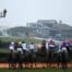 Horse Racing: Cheltenham Festival Champion Chase Day leicester races